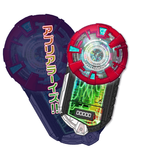 Appmon Applidrive.png