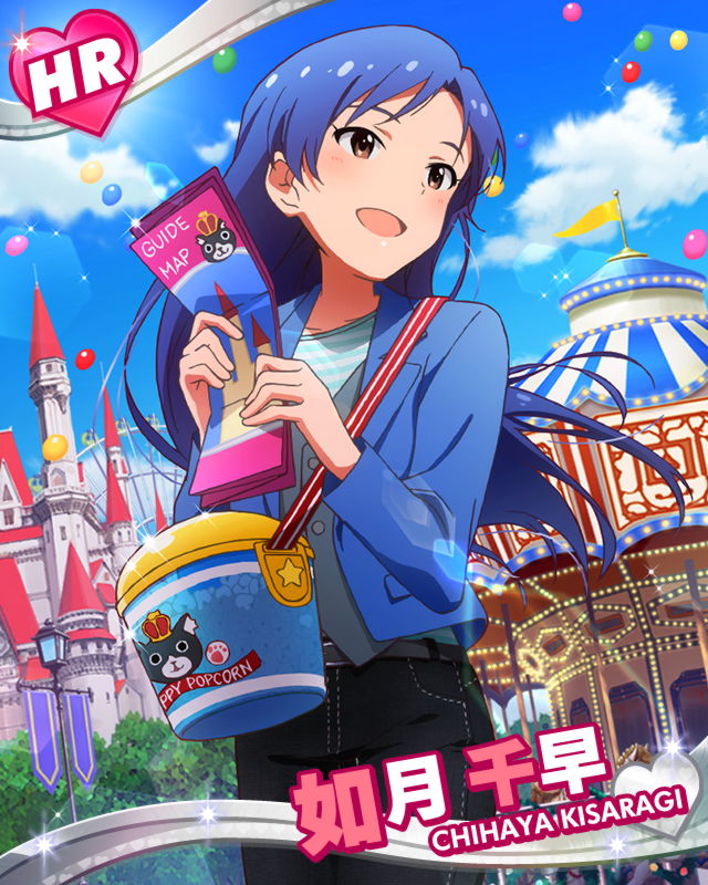 Chihaya HR6.jpg