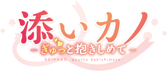 Soikano logo.png