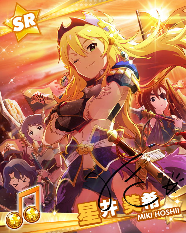 Sr miki hoshii 12.jpg