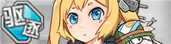 Warship Girls icon 92.png