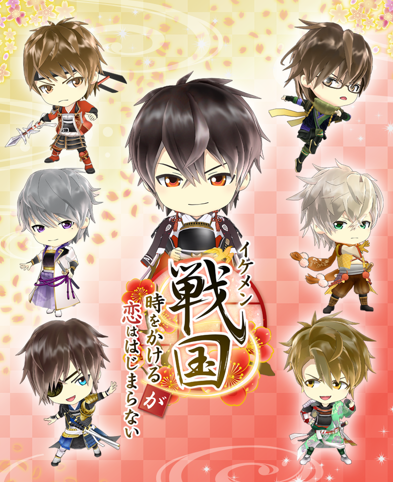 Ikemen Sengoku Anime.png