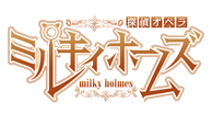 Milkyholmes logo.png