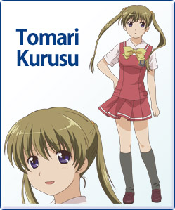 Kurusu-tomari.jpg