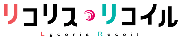 Lycoris Recoil Logo.png