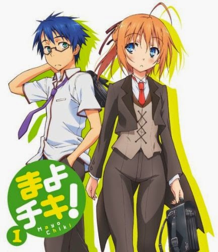 Mayochiki BD Tsuushou 01.jpg