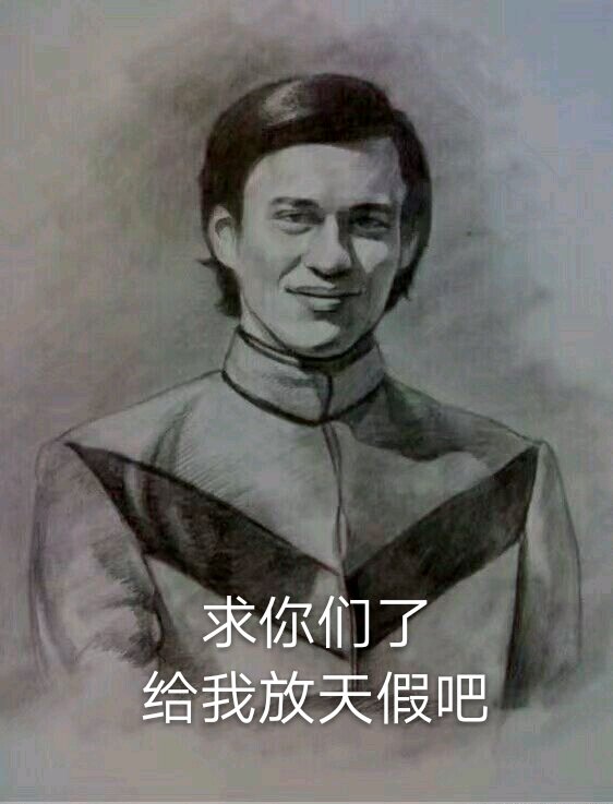 乡秀树不想致敬.jpg