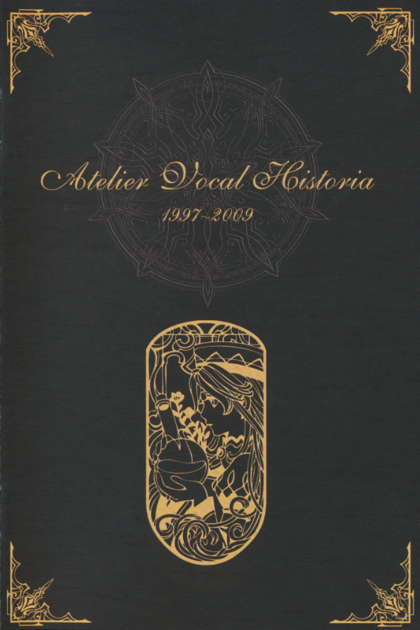 Atelier Vocal Historia 1997~2009 cover.png