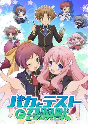 Baka and Test TV Anime 1.jpg