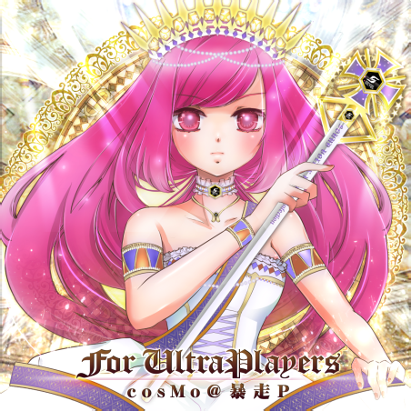 For UltraPlayers cover sdvx exh.png