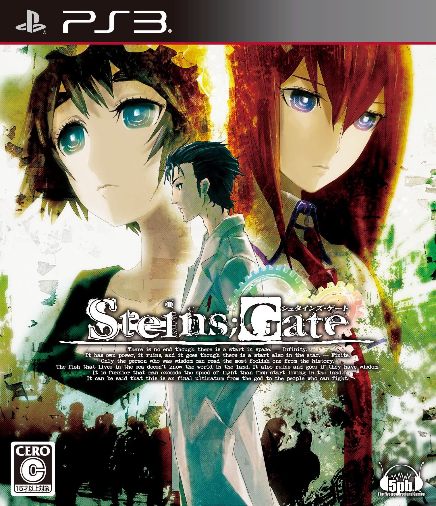 PlayStation 3 JP - STEINS；GATE.jpg