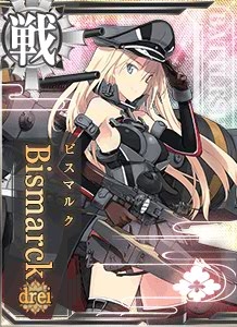 图鉴 Bismarck Drei.jpg