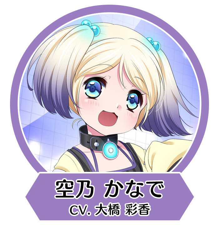 8bs icon 空乃奏.png