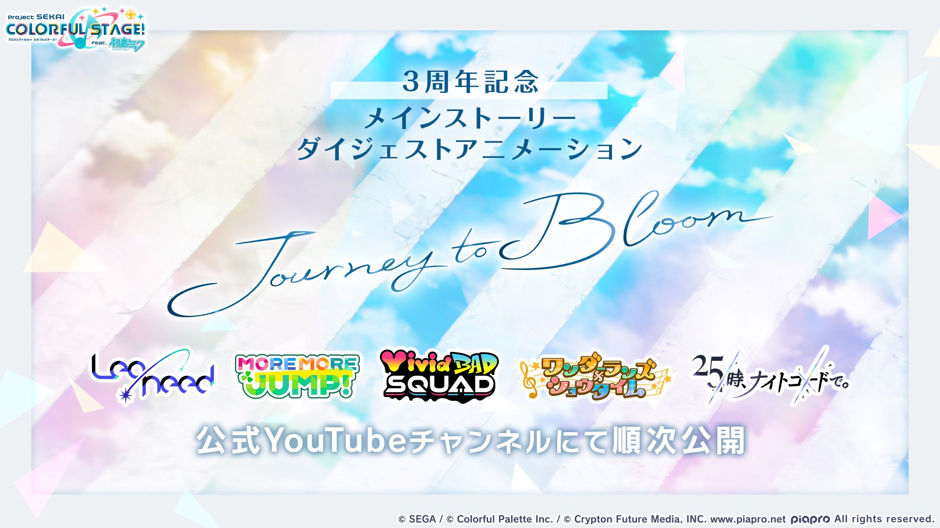Journey to Bloom.jpg