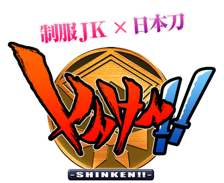 Logo shinken.png