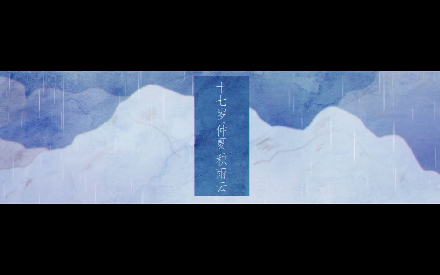 十七歲仲夏積雨雲.jpg