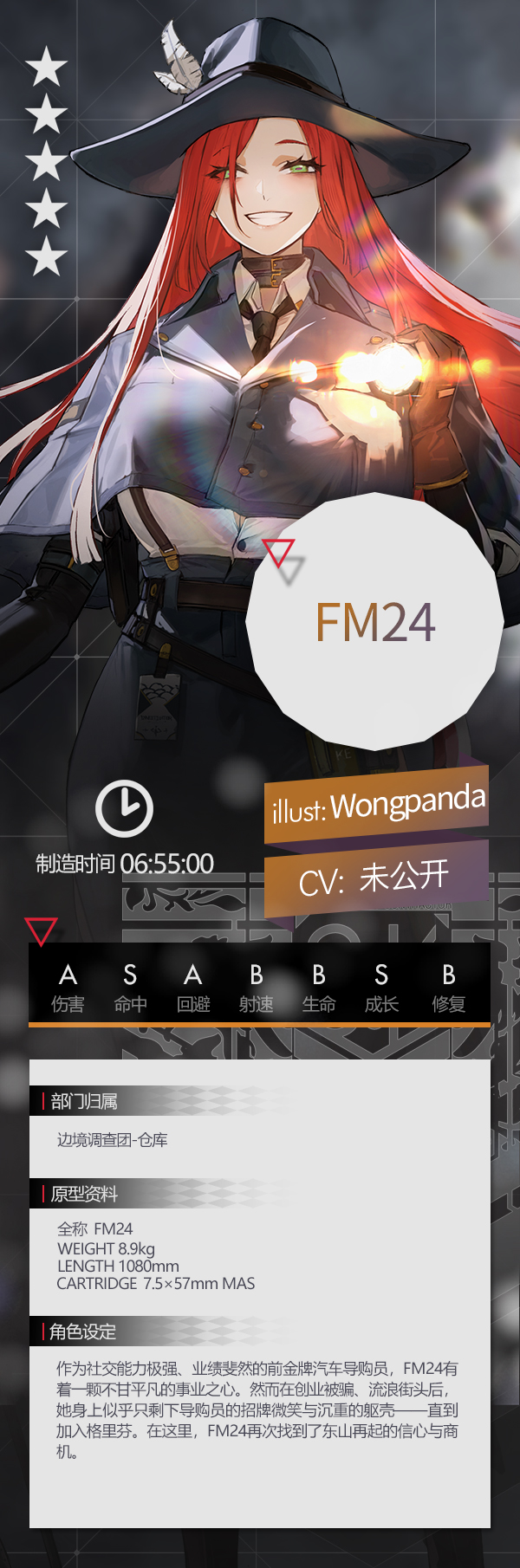 GF FM24设定.jpeg