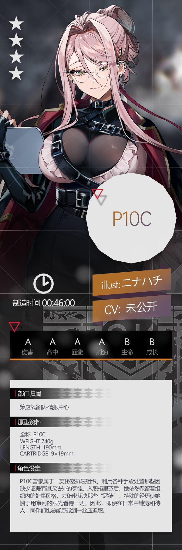 GF P10C设定.jpeg