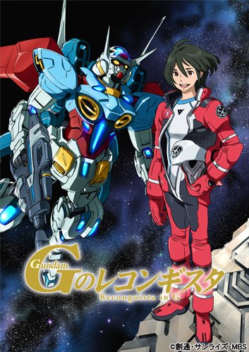 Gundam Reconguista in G.jpg