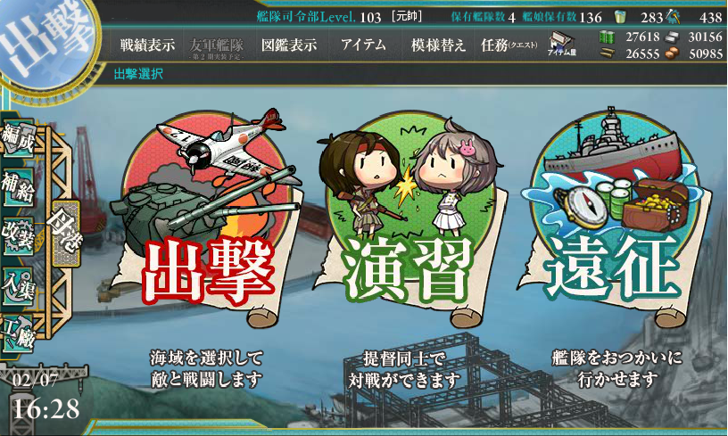 Kancolle Battle.png