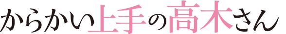 Logo takagi.png