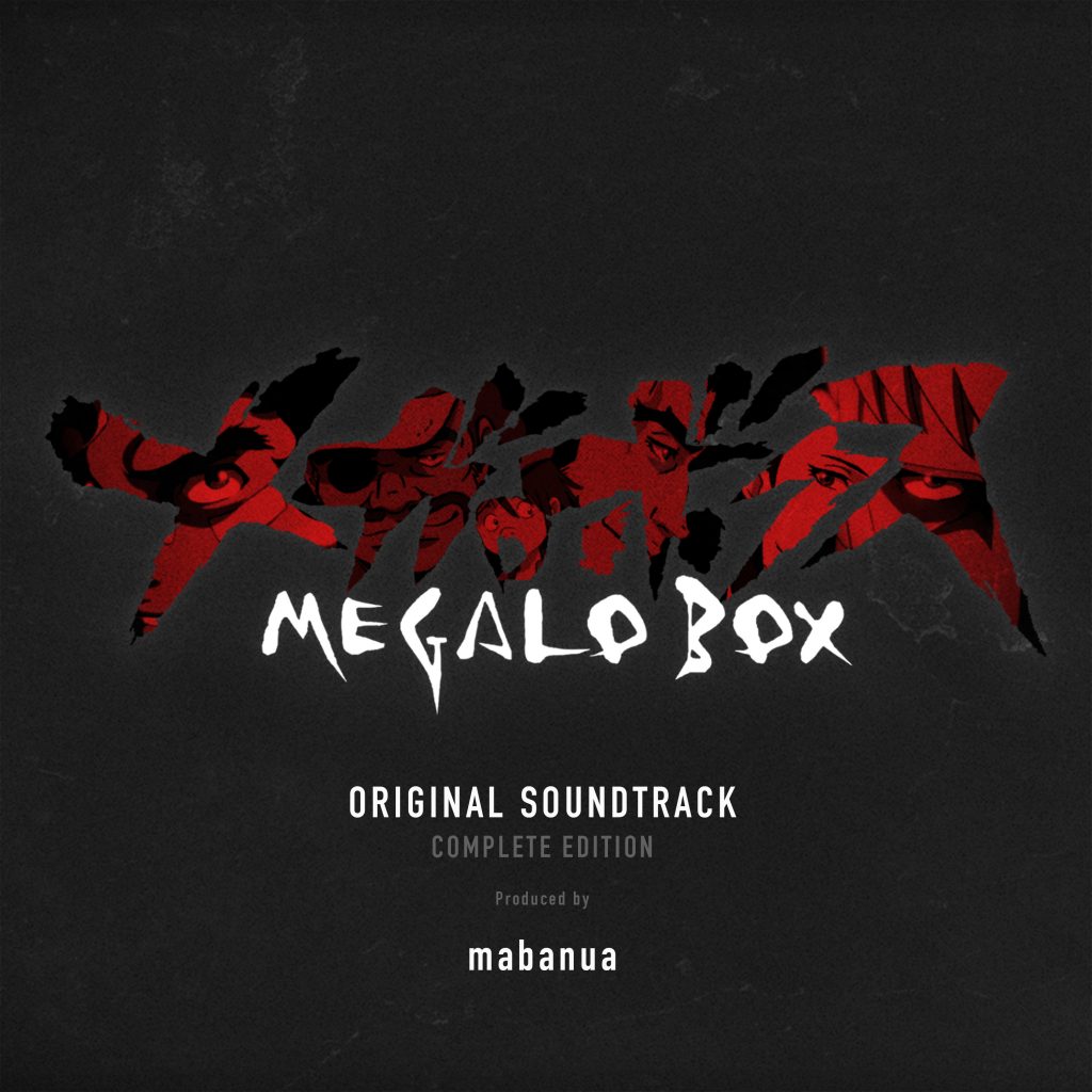 MEGALOBOX OST.jpg