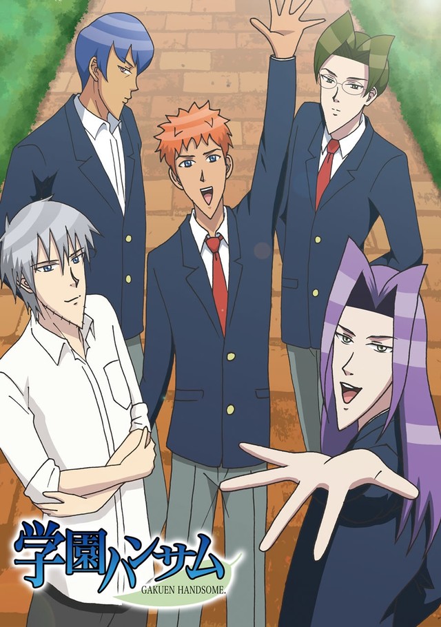 Gakuen Handsome.jpg