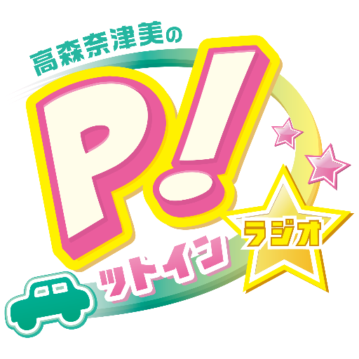 P!t in.png