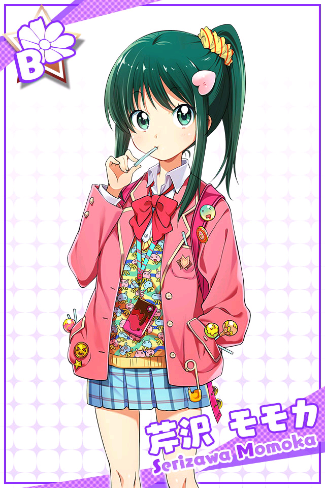 Serizawa momoka03.jpg