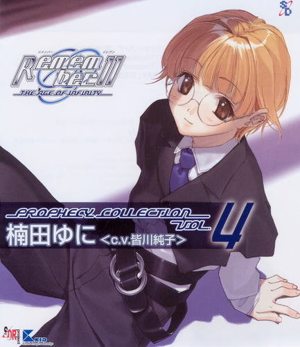 Kusuda.Yuni.cover.jpg