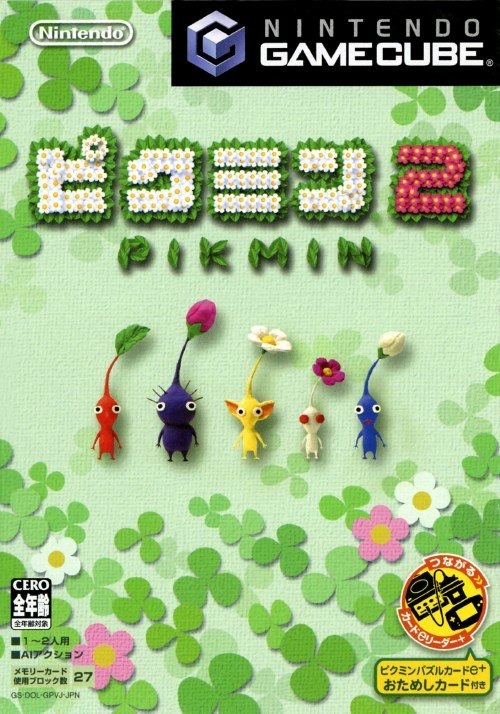 Nintendo GameCube JP - Pikmin 2.jpg