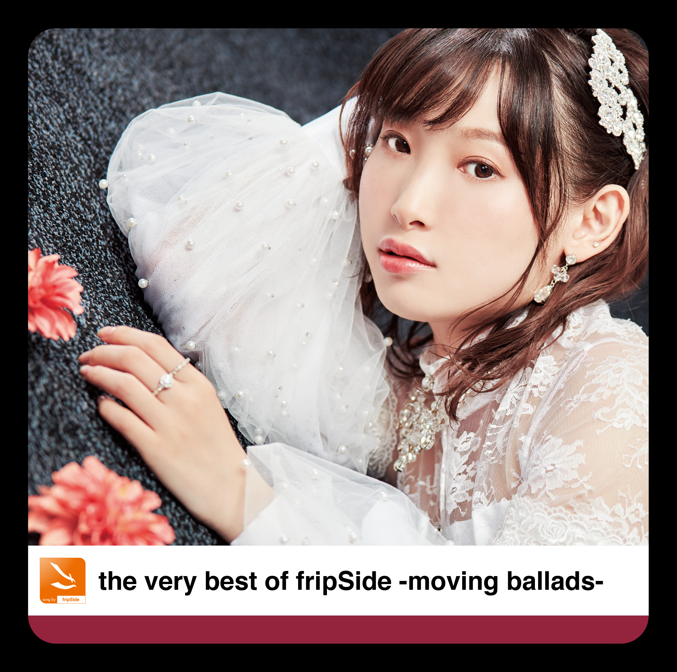 The very best of fripSide -moving ballads- 通常.jpg