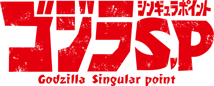 Godzilla SP Logo.png