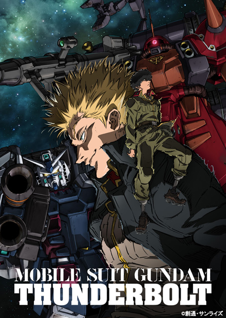 Gundam Thunderbolt KV.png