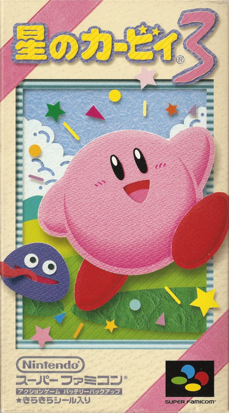 Super Famicom JP - Kirby's Dream Land 3.jpg