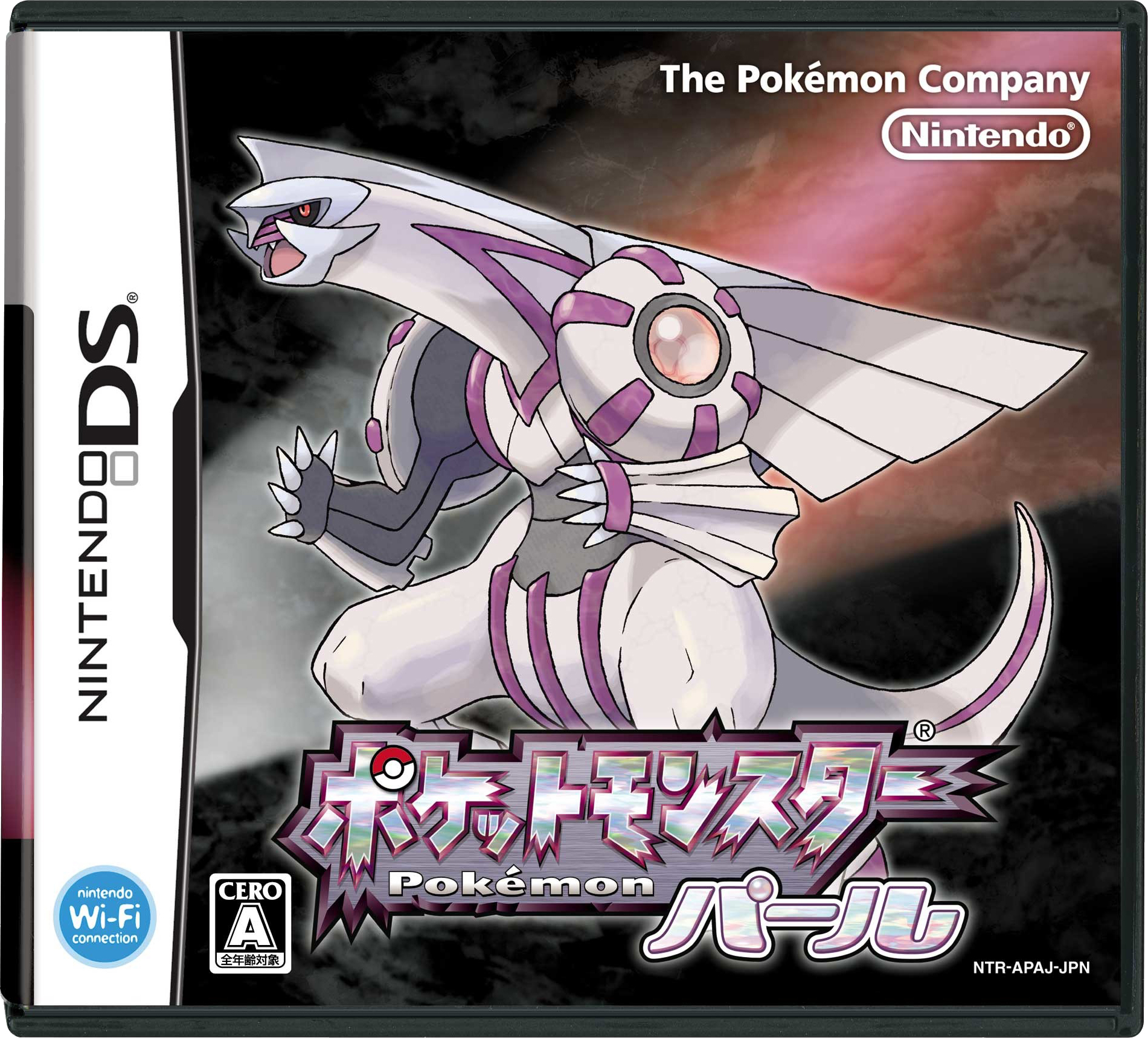 Nintendo DS JP - Pokémon Pearl Version.jpg