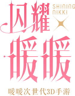SHINING NIKKI logo.png