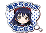 Umi2.png