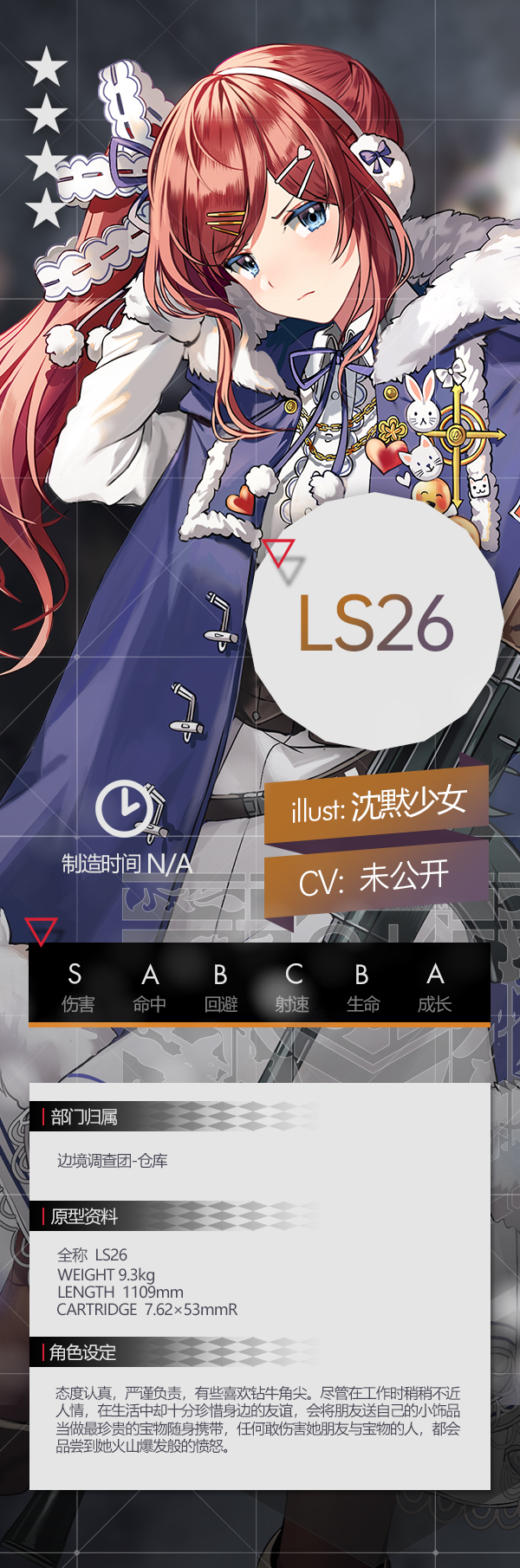 Gf LS26設定.jpeg