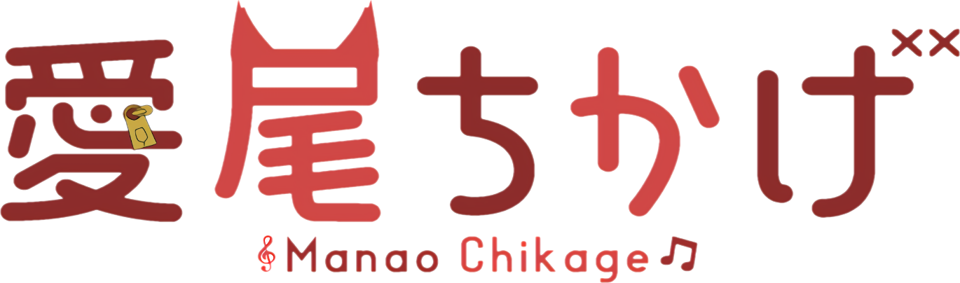 愛尾千影Logo.png