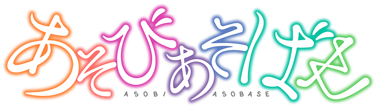 Asobi asobase logo.png