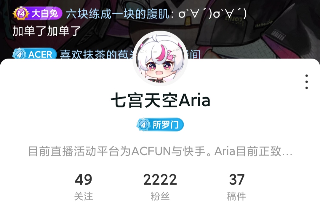 Aria2222.jpg