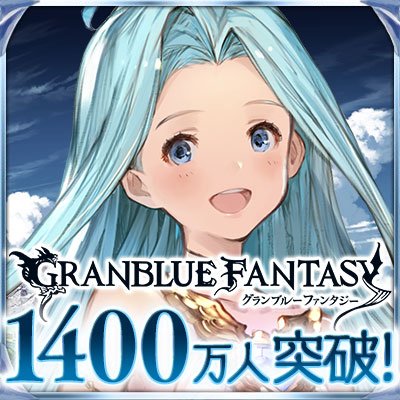 GBF-logo-201706.jpg