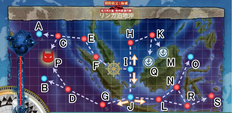 Kancolle2017夏活E1.jpg