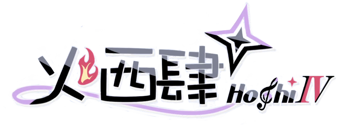 火西肆logo.png