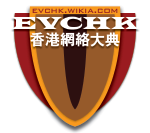 Evchk Logo.png