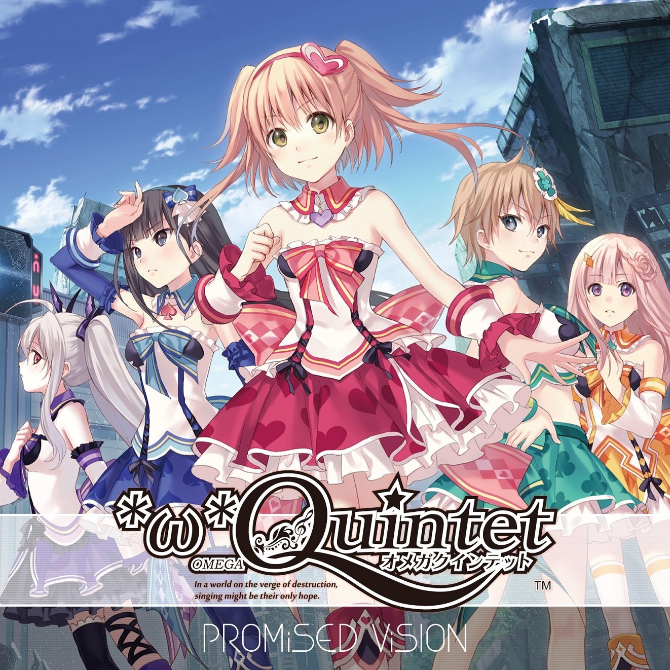 OMEGA Quintet song 01.jpg