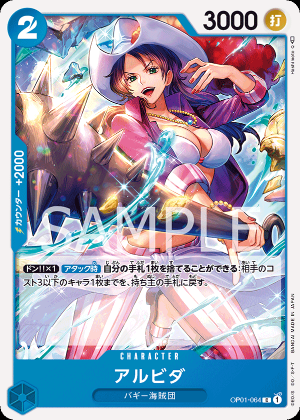 Alvida Card-1.png