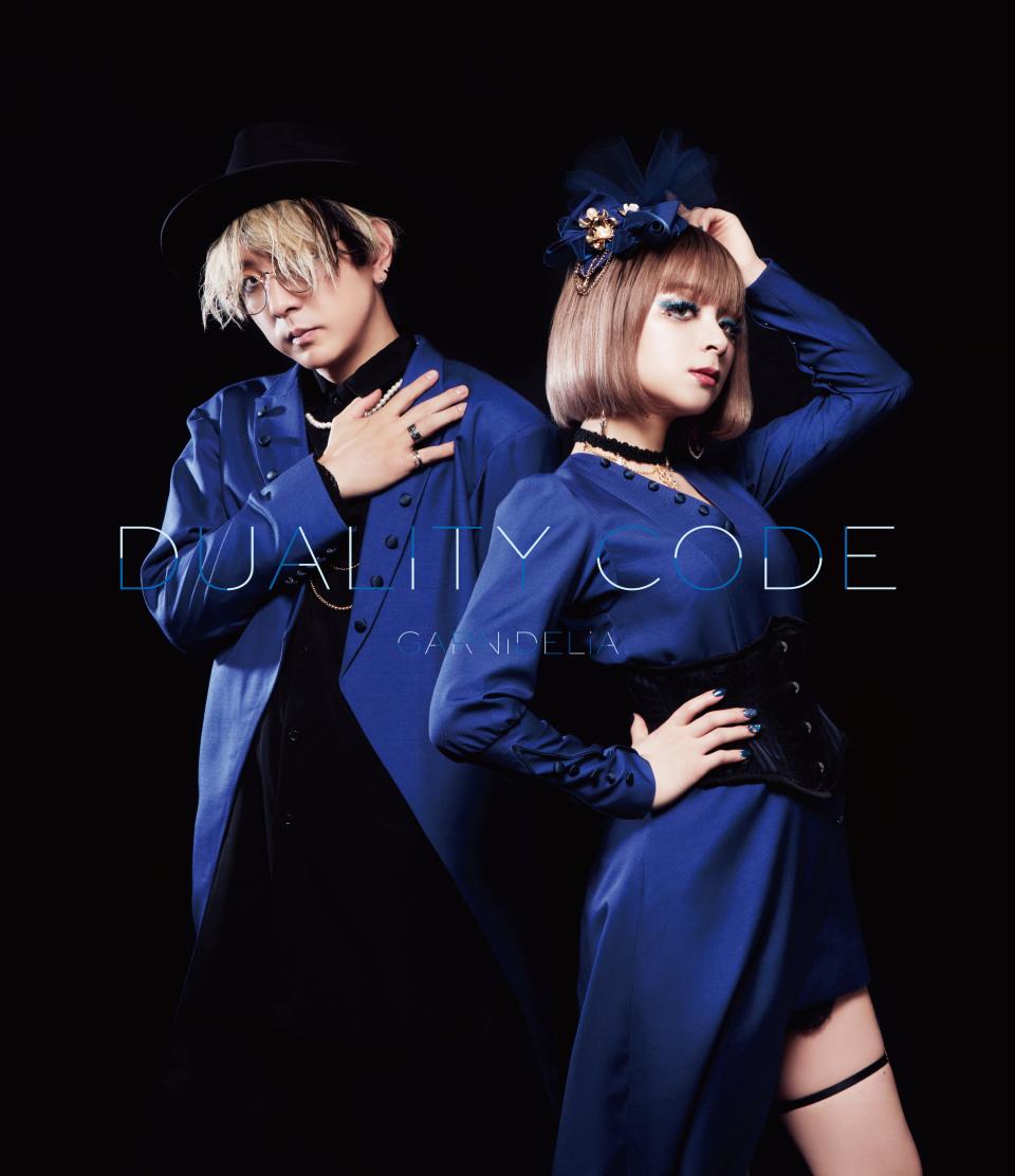 Duality Code Canime限定盤.jpg