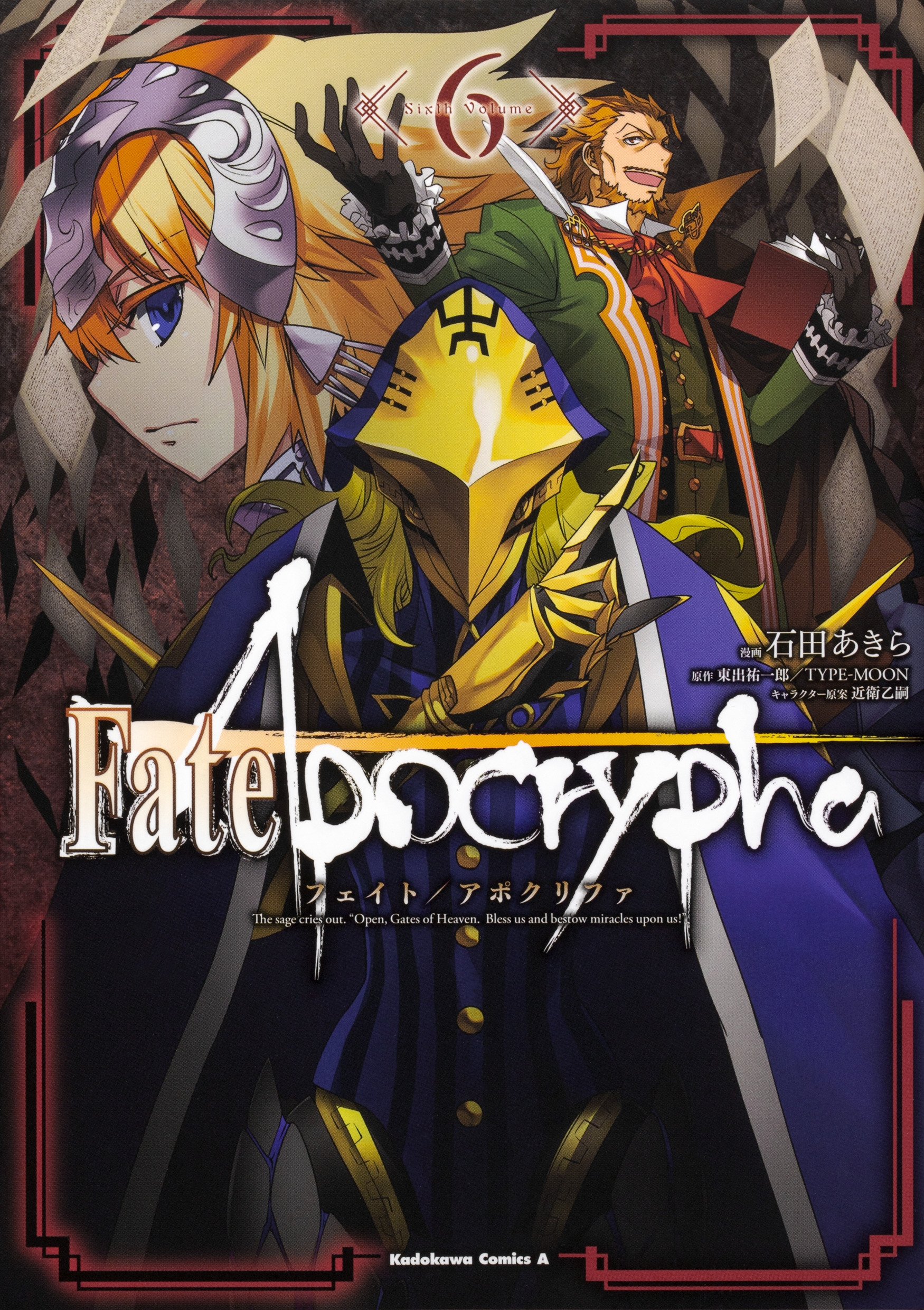 Fate Apocrypha（漫畫） 6.jpg